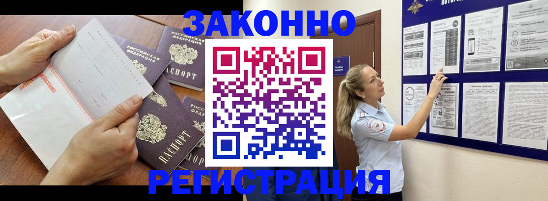 пропишу в квартире в Беломорске